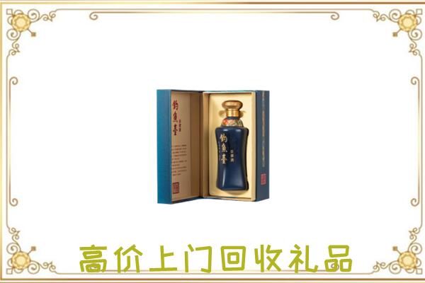 府谷县回收钓鱼台