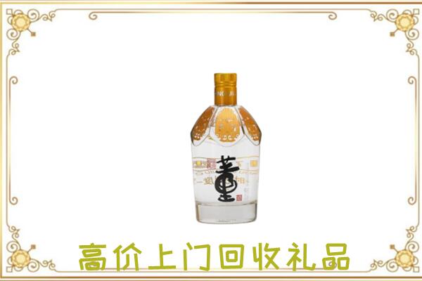 府谷县回收董酒