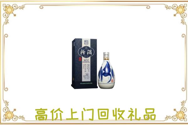 府谷县回收汾酒