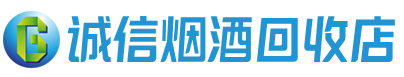 府谷县茅台酒回收,酒瓶,烟酒,飞天茅台酒,名酒,府谷县回收贵州茅台酒